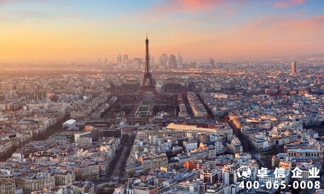 注冊法國公司怎么樣