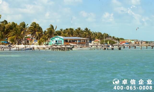 注冊(cè)伯利茲公司需要提供哪些資料