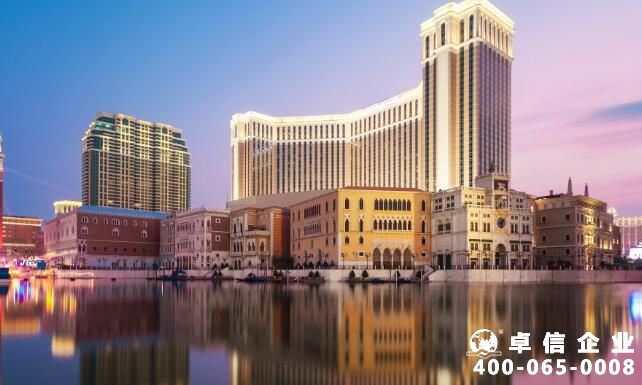 注冊澳門公司優(yōu)勢有哪些 澳門公司注冊流程