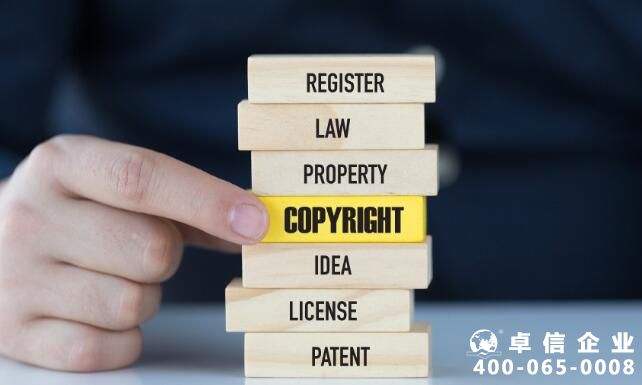 什么是版權(quán) 版權(quán)登記有什么作用