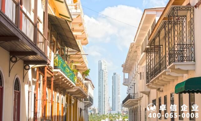 巴拿馬公司注冊(cè)