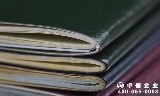 英國大使館認證