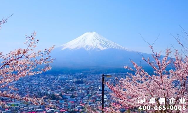 日本房產出售具體流程 細數日本房產投資的那些坑