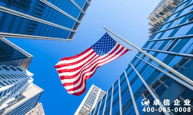 美國公司如何年審 美國公司年審需要準備哪些資料