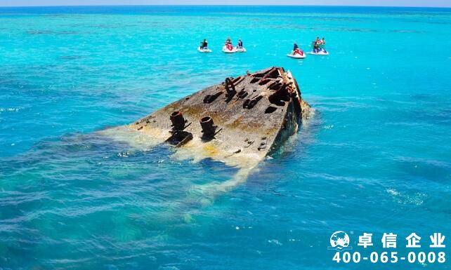 百慕大公司注冊(cè)