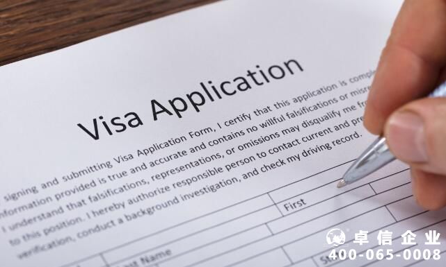 塞舌爾大使館認證