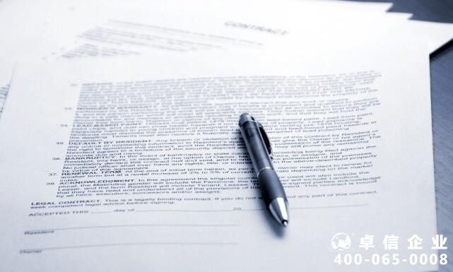 經(jīng)濟(jì)實(shí)質(zhì)法案的實(shí)施 離岸公司將面臨哪些影響