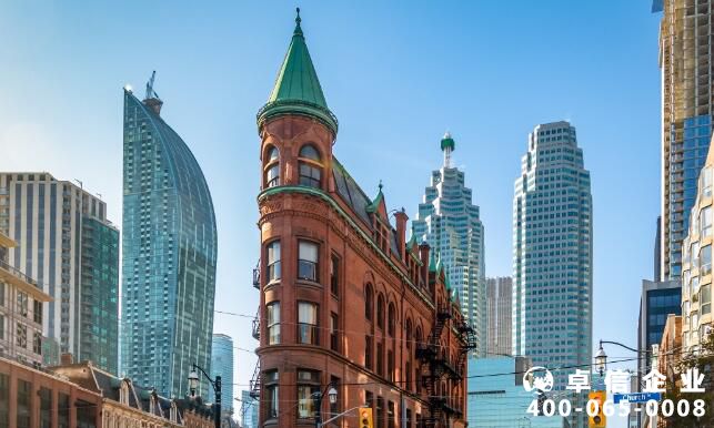 加拿大公司注冊