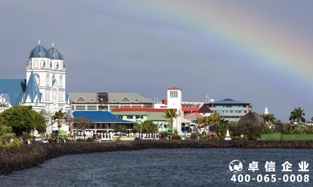 薩摩亞公司注冊(cè)有什么要求