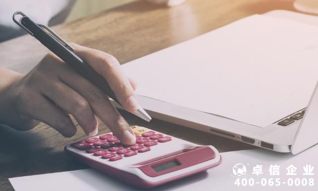 英國VAT稅號怎么申請