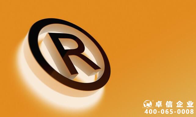 為什么注冊商標 注冊國內商標好處有哪些