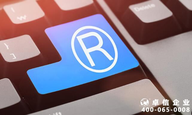 為什么商標注冊越來越難