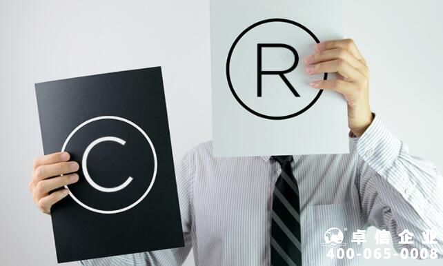 買賣商標注意事項有哪些