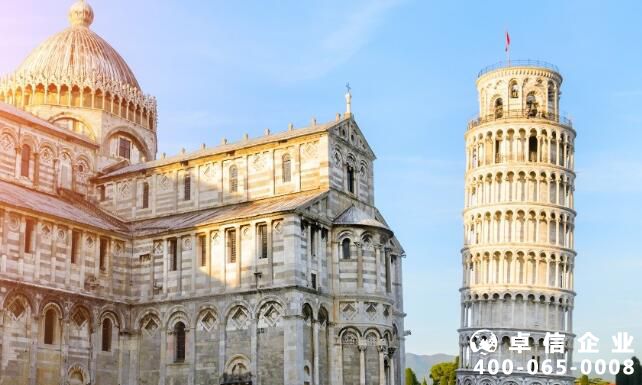 注冊(cè)意大利公司需要滿(mǎn)足什么條件