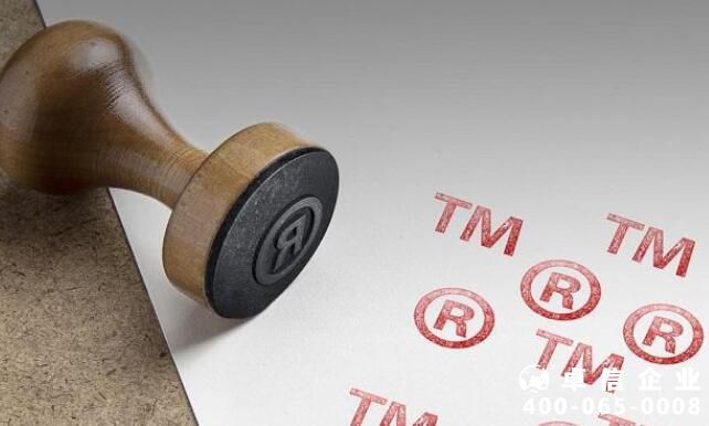 要想提高商標注冊成功率 商標起名謹記這幾點