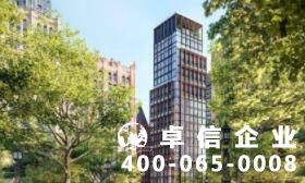 美國公司注冊要多久 美國公司注冊注意事項