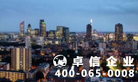 英國公司注冊經營范圍 英國公司注冊地址沒有怎么辦