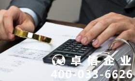 香港公司做賬審計(jì)有必要嗎 香港公司做賬審計(jì)怎么收費(fèi)