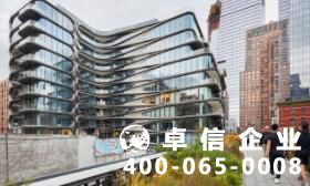 英國公司注冊需要什么資料 英國公司注冊最低資金