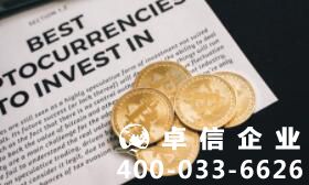 新加坡銀行開戶好在哪里 新加坡銀行開戶具體流程