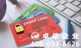 香港個人銀行賬戶怎么開 香港個人賬戶開戶流程