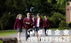 英國留學學費要怎么交？ 英國留學繳費七大方式