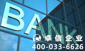香港銀行個人賬戶開戶有何吸引力？