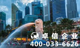 新加坡移民有幾種途徑 移民新加坡的五大方式