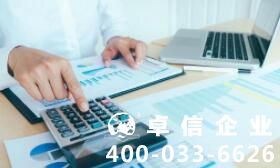 美國(guó)公司注冊(cè)后續(xù)如何維護(hù)？ 美國(guó)公司年審要做哪些工作