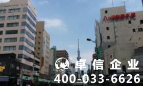 注冊日本公司需要什么條件 日本公司注冊流程詳細(xì)版