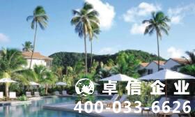 開曼公司注冊優勢盤點 注冊開曼公司要滿足什么條件