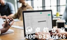 香港離岸銀行開戶需要帶什么資料