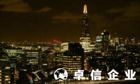 解讀英國公司注冊流程費用 英國公司注冊代理找哪家