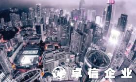 香港公司銀行賬戶開戶要啥材料 香港銀行賬戶注意事項(xiàng)