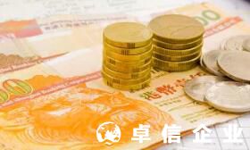 香港公司年審一般什么時(shí)候 香港公司年審流程怎么走