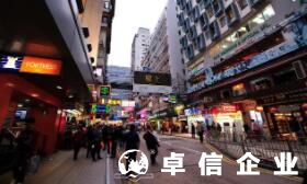 香港公司年審的流程怎么走 香港公司年審費(fèi)用幾何