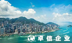 深入了解注冊(cè)新加坡公司的原因