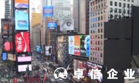 福州注冊美國公司找哪家 注冊美國公司好處有哪些