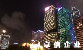 福州代辦香港銀行賬戶怎么開 香港銀行賬戶開戶條件 