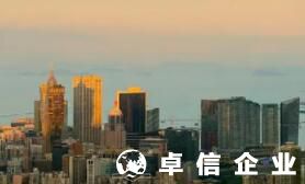 福州代理注冊澳門公司找誰 澳門公司要申請注冊怎么弄