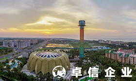 海南自由貿易港海口江東新區公司注冊