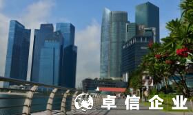 福州怎么注冊新加坡公司 新加坡公司注冊費(fèi)用明細(xì)
