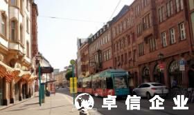 福州德國公司注冊及報稅 德國公司注冊開戶詳細(xì)教程