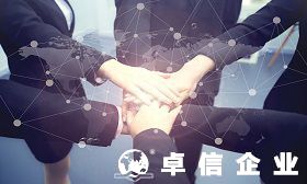 注冊(cè)香港公司如何填寫和變更業(yè)務(wù)性質(zhì)