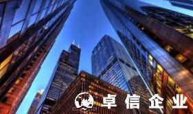 國內如何辦理離岸賬戶 離岸銀行開戶優勢及后期維護