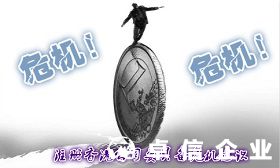 注冊香港公司有什么風險 解讀香港公司注冊注意事項