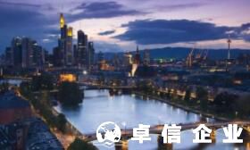 2021德國公司最新消息：德國創業移民方法簡單，注冊公司就行
