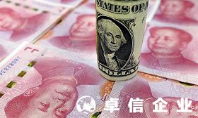 解讀內地人注冊香港公司是怎樣繞開外匯管制的