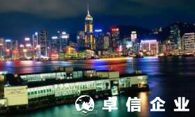 福州如何在澳門(mén)開(kāi)分公司 在澳門(mén)注冊(cè)公司需要什么條件