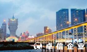 內(nèi)地人可以在澳門(mén)開(kāi)公司嗎 澳門(mén)注冊(cè)公司需要什么手續(xù)